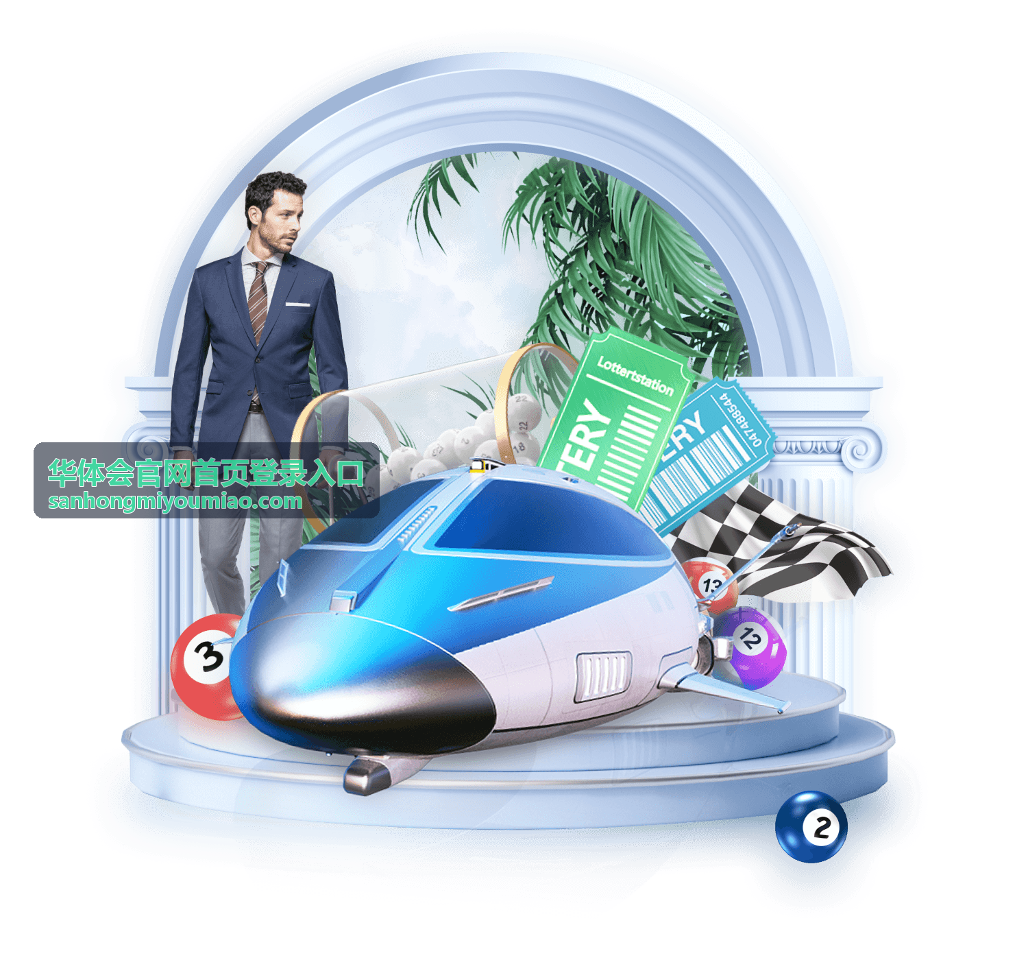 华体会官网首页登录入口 三红蜜柚苗圃专题封面